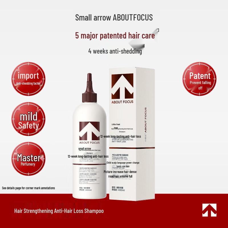 Little Arrow Anti-Hair Loss Shampoo & Collagen Shower Gel Set