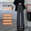 Drape Suit Pants Women's Spring and Autumn New High Waist Loose and Thin Small Casual Narrow Straight Wide-leg Pants