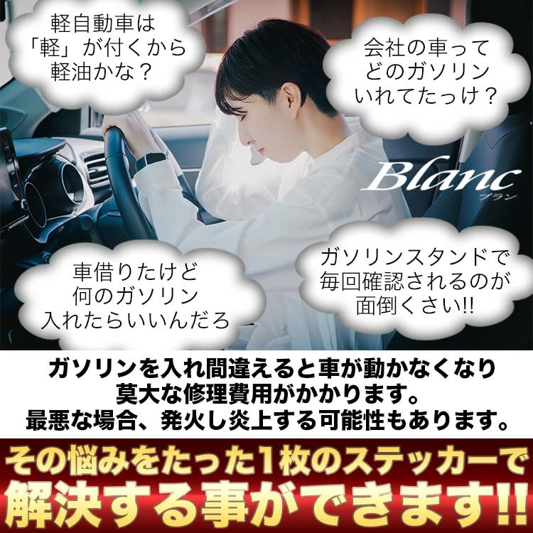 Наклейка на крышку дизельного бака, Простая и легко читаемая, Предотвращающая заливку бензина при заправке, Дизель