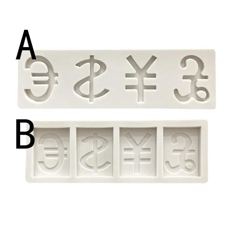 Евро Доллар Фунт Юань Символ Силиконовая Форма для Фаджа DIY Инструмент для Формирования Торта и Шоколада Силиконовая Форма для Торта