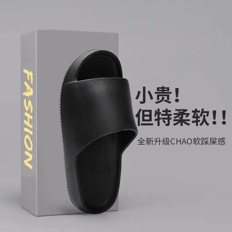 Модные тапочки для дома, сандалии, мягкие и удобные, износостойкие, нескользящие, для мужчин, тапочки для ванной, толстая подошва, унисекс, новые