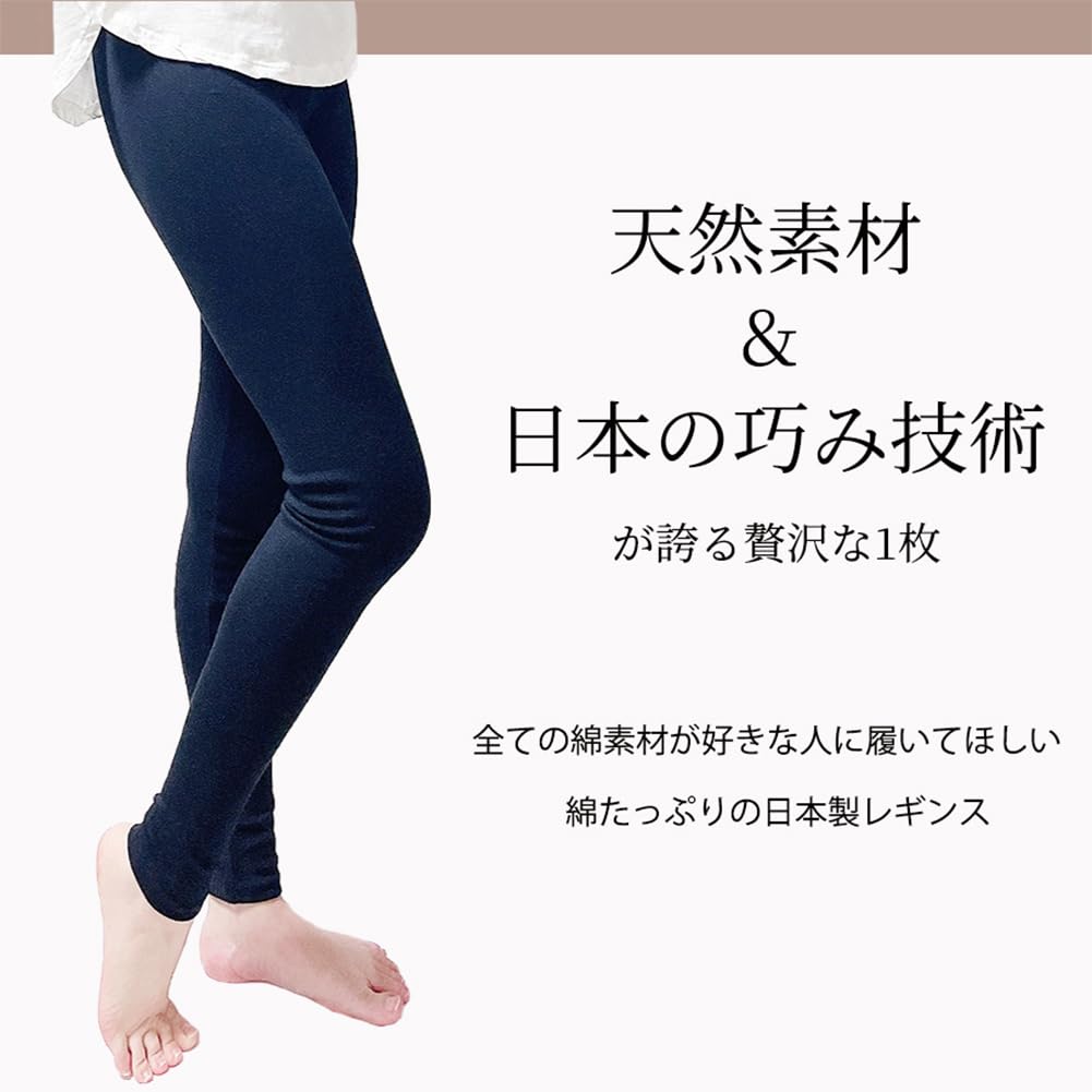 Made In Japan with Plenty of Perfect for Those Who Love Super Cotton Black Cotton [kokoromeika] Cotton. Cotton. Leggings. Women's Leggings.