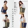 [Hanpu Kobo] Canvas Tote Bag, Made in Japan, Multifunctional, Double-Layered, with Plenty of Pockets, Perfect for Shopping, 3J40-00, Khaki