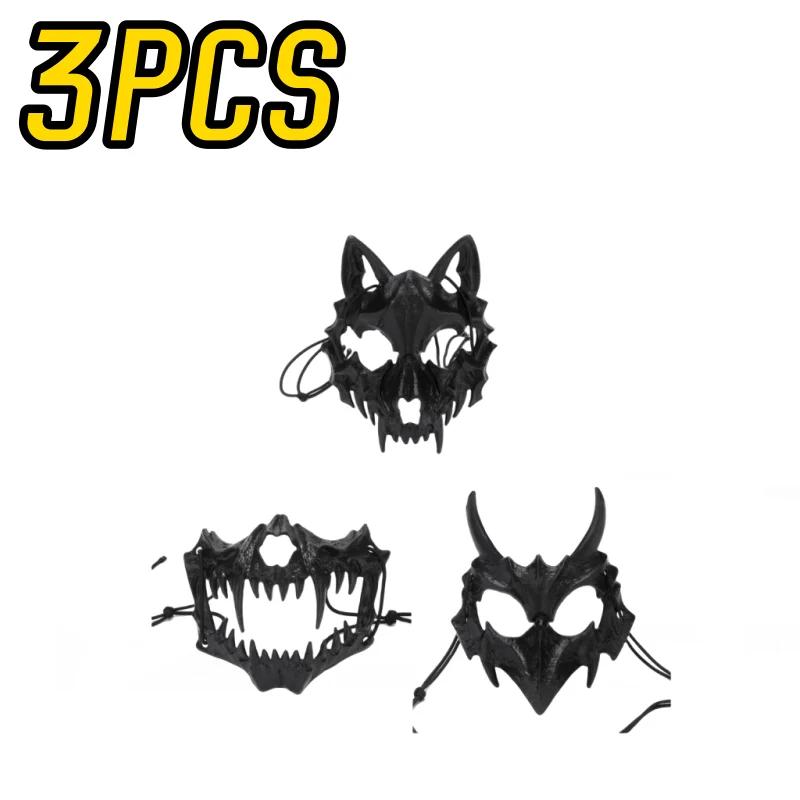 Маска на Хэллоуин Маска на пол-лица, Драконий Бог Свирепый Тигр Ночной Вилка Тэнгу Человек Волк Маска Выступление Черепа Маски