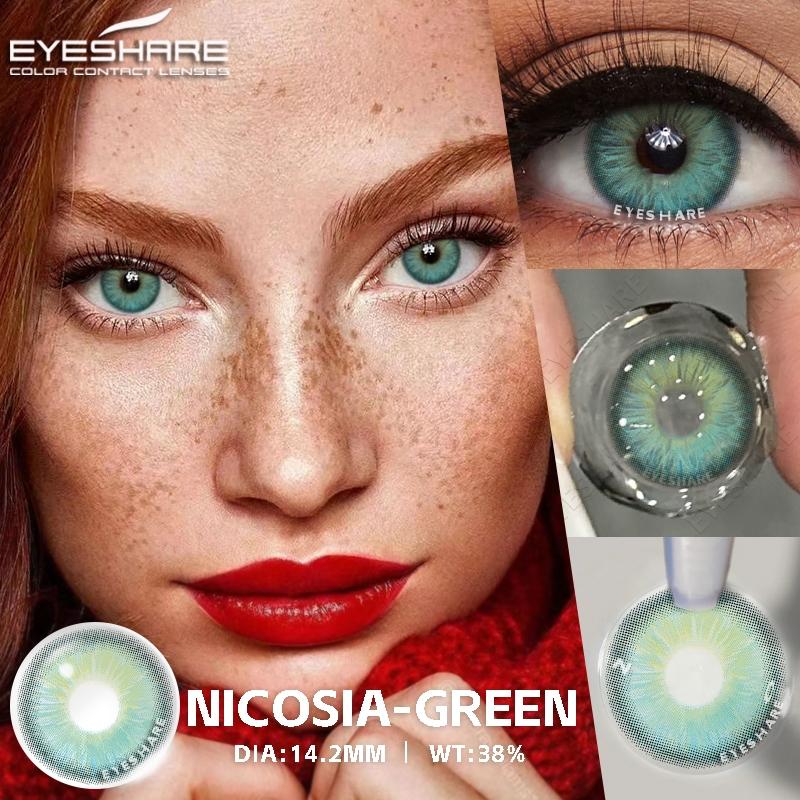 Eyeshare 2 шт./пара контактных линз серии NICOSIA, годовые зеленые линзы 14,2 мм, голубые линзы для глаз, модные косметические зрачки