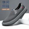 Summer Casual Men's Shoes Mesh Shoes Men's Fashion Trendy with Breathable Sneakers One Pedal Dad Shoes Mesh Shoes