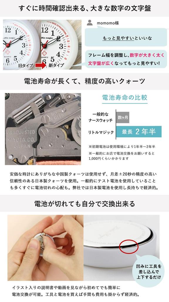 And Nurse Watch Pocket Watch Colore 30 Dark [Little Magic] [Cute Professional] [Official] [Self-Replaceable Battery] [Japanese Movement] (NAS30-DNV