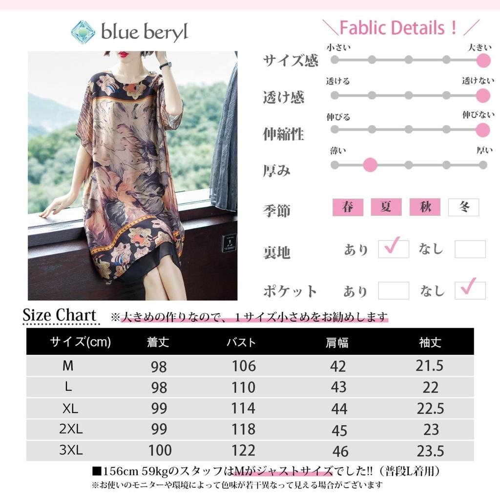 Шифоновое платье с ботаническим принтом «Голубой берилл» с полусвободными рукавами длиной до локтя, А-силуэта, длиной до колена, на подкладке, из шелковистой ткани, приталенное, коричневое, BB004-BR-M