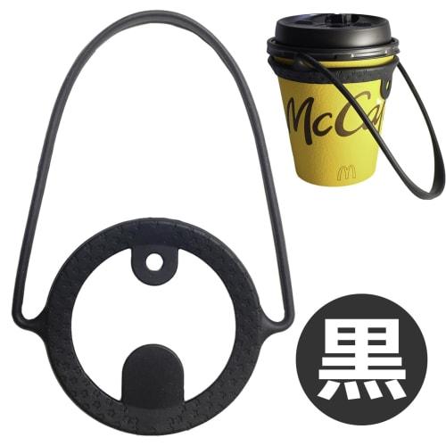Startside Silicone Drink Cup Holder with Straw Holder (Black, Set of 2)