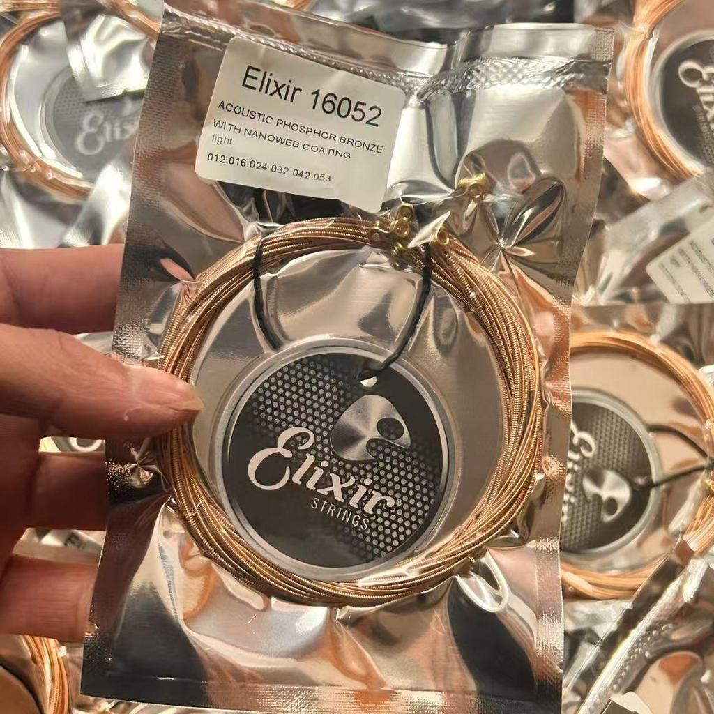 Струны для электрогитары D'Addario с покрытием (XS, XT, EXP, Elixir 16052)