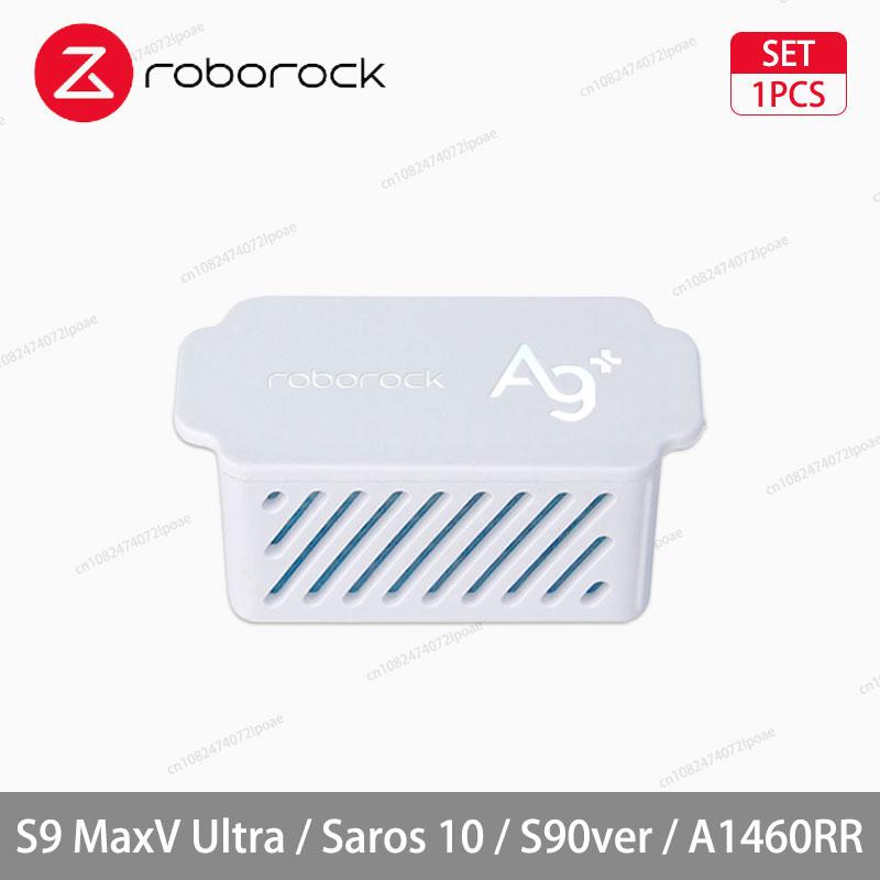 Roborock S9 MaxV Ultra / Saros 10 / S90ver / A1460RR Аксессуары для робота-пылесоса Основная боковая щетка Тряпка для мытья пола HEPA-фильтр Мешок для пыли
