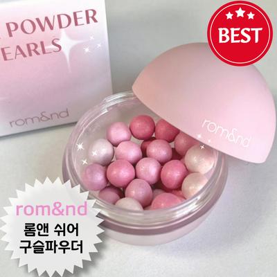 Чистый и прозрачный мелкий жемчуг с мелкими частицами [Rom _& She a Bead Powder], 1 шт., 02 Veil Grow