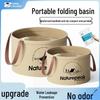 Портативный Большой Складной Таз для Ног для Общежития и Путешествий