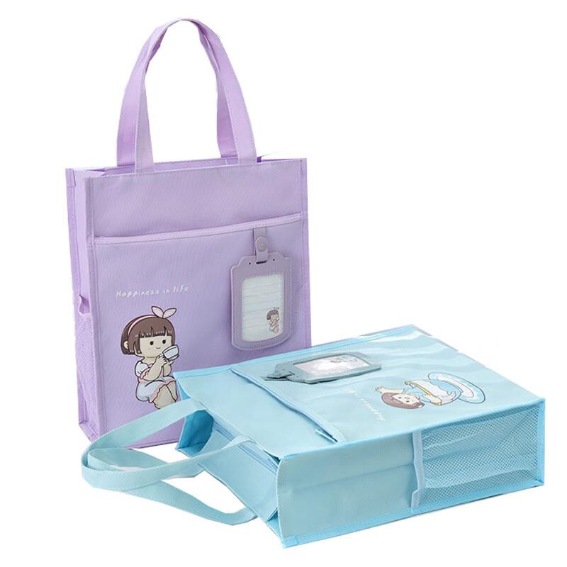 JY Студенческая водонепроницаемая сумка-тоут