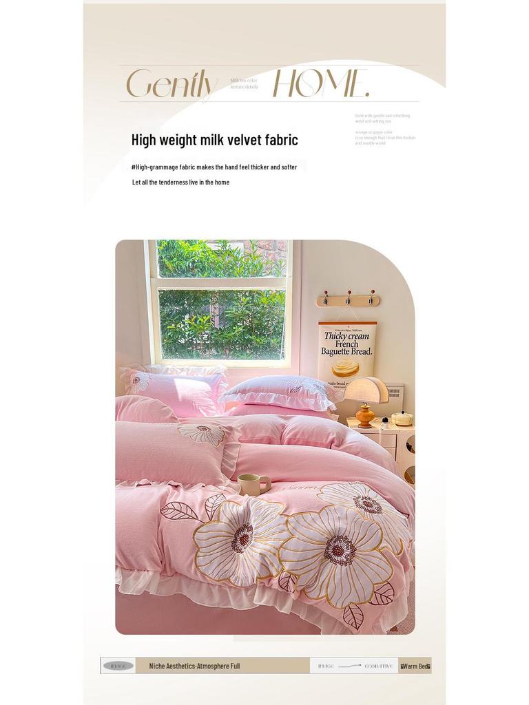 Princess Style Milk Velvet Lace 4-Piece Set: Embroidered Duvet Cover & Solid Color Bed Sheet