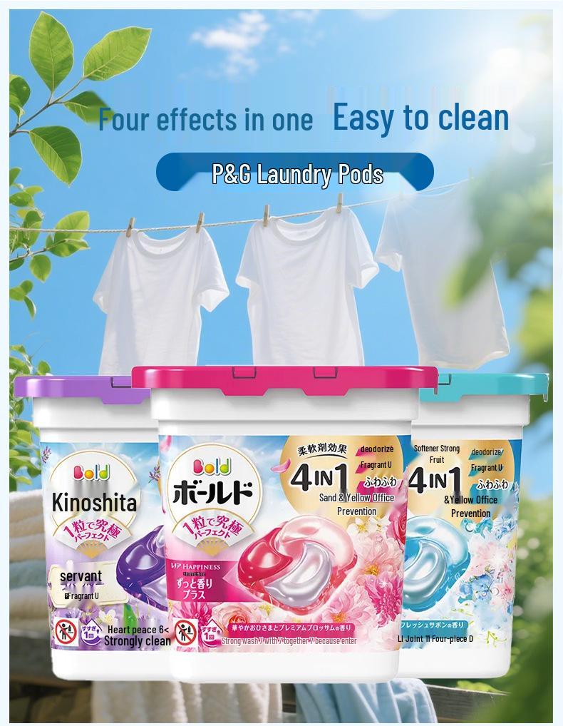 Японские капсулы для стирки P&G с удалением пятен, смягчением и стойким ароматом - 11 капсул в упаковке