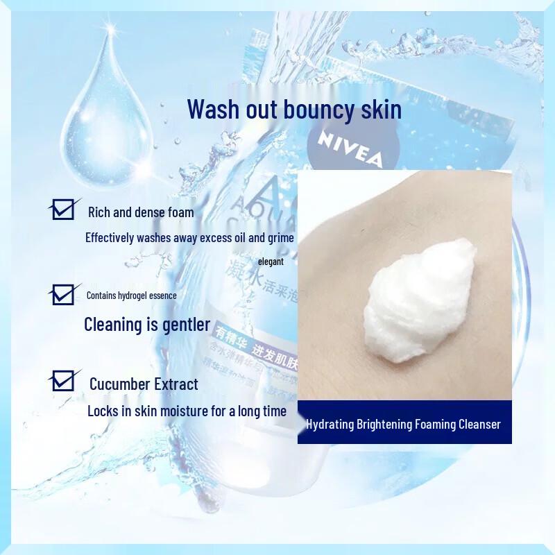Nivea Soft Moisturizing Cream and Maxam Hand Cream Set