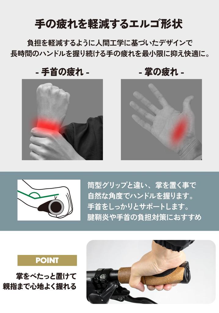 GORIX Bicycle Cork Ergo Fixed Handle Shock Bicycle Cork X Cross Mountain and Other Grip, Material, Shape, Lock-on Grip, Absorption, Anti-Slip, Grip,