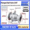 Фланцевый шаровой кран Yunduo из нержавеющей стали 304