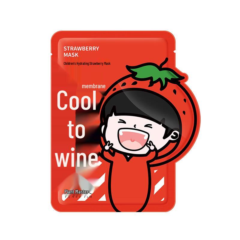 Kids Strawberry Hydrating Mask