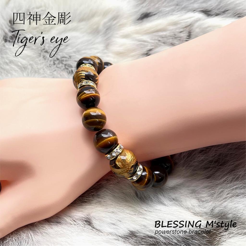 Браслет из натурального камня Power Stone для мужчин Four Divine Beasts Power Stone Tiger Eye AAA12mm Four Divine Beasts Gold Engraving Tiger Eye 14mm Luck with