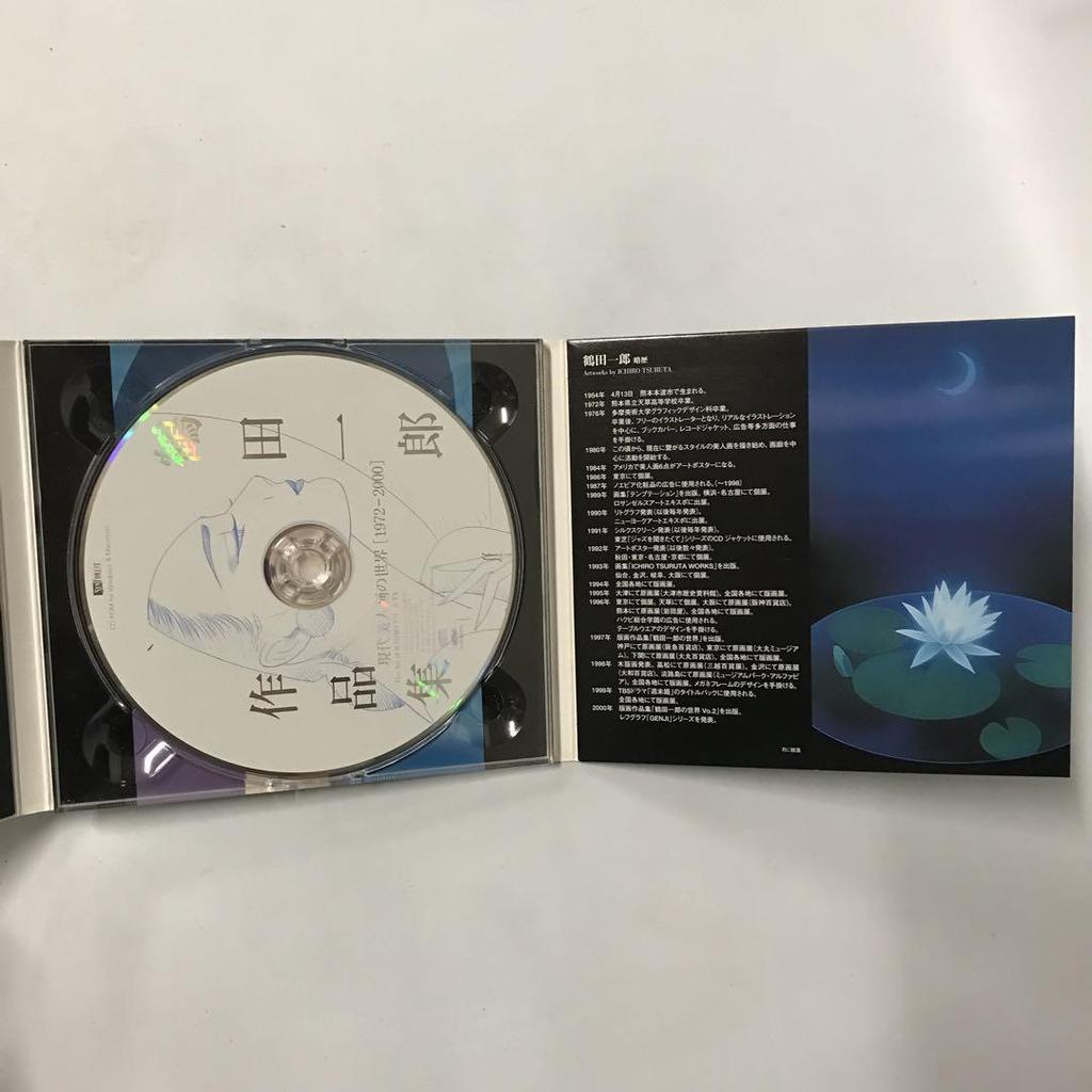 [USED] Rare Ichiro Tsuruta Collection: The World of Contemporary Bijinga [1972-2000] (CD-ROM)