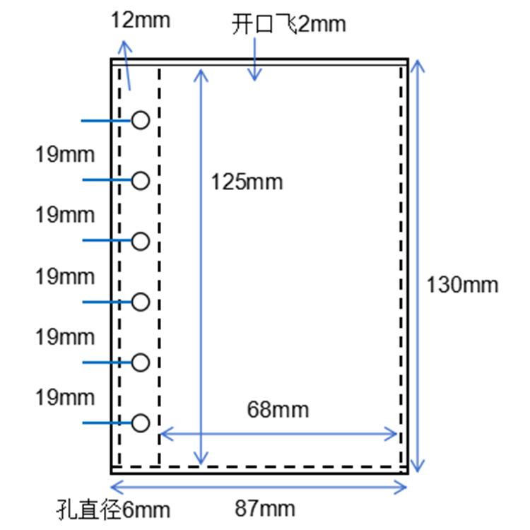 A7 Double Botton Colorful Transparent PVC Soft Cover Binder Cover Journal Sketchbook Accessories Diary Office Supplies