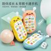 Baby Can Chew Tooth Glue Toy Mobile Phone Story Machine Baby Simulation Phone Bee Early Education Gift