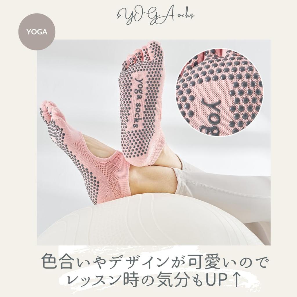 Милые носки для йоги для милых и носков с захватом, носки с пятью пальцами для пилатеса, стильные, нескользящие, антибактериальные, устойчивые к запаху (фиолетовый)