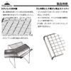 CAMPING MOON A4 Size Lightweight Bonfire Grill, Mesh Type, 2-Piece Set, Stainless Steel Grates, MTG-2G