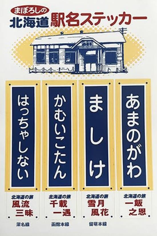 Shiroi Koibito 24 предмета 6SET до сентября Поставляется с фантомным названием Hokkaido Отправляется безопасной доставкой в холодильнике (белый) [Лучшая дата 14-го]