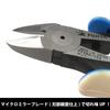 Супер твердые кусачки Fujiya Cuts Piano Wire до диаметра PP460-150 (с весной), 150 мм, 0,5 мм