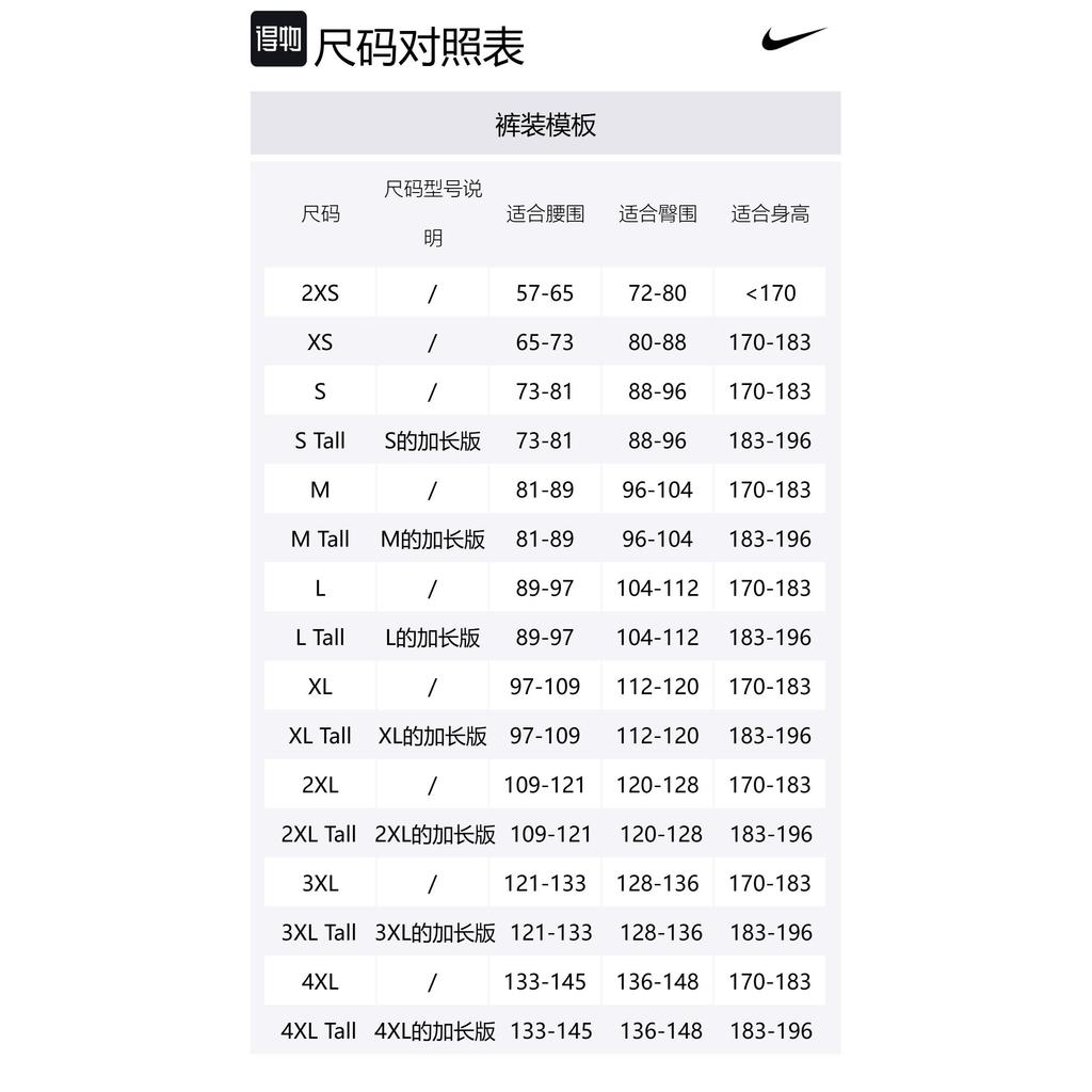 Nike Баскетбольные шорты Kobe Dri FIT 6' HJ8103-422