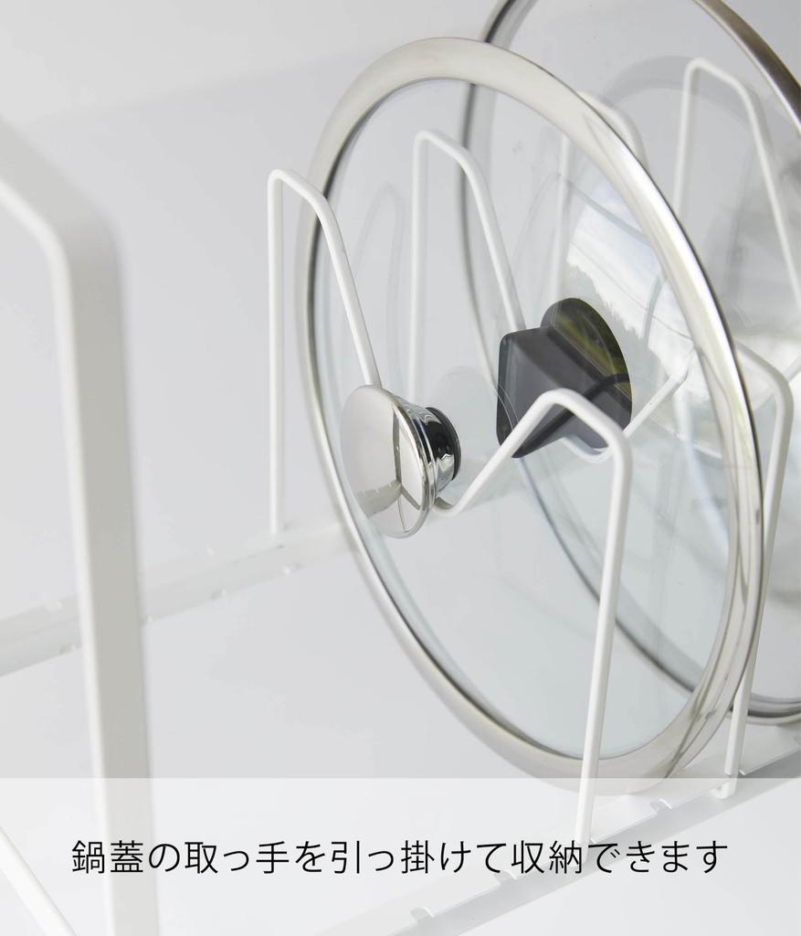 Yamazaki Jitsugyo 5593 Under Sink Height Adjustable Pot Lid Frying Pan Storage 2 Approximately W52 X D26 X Handle Tower Frying Pan Rack with 7 Parts
