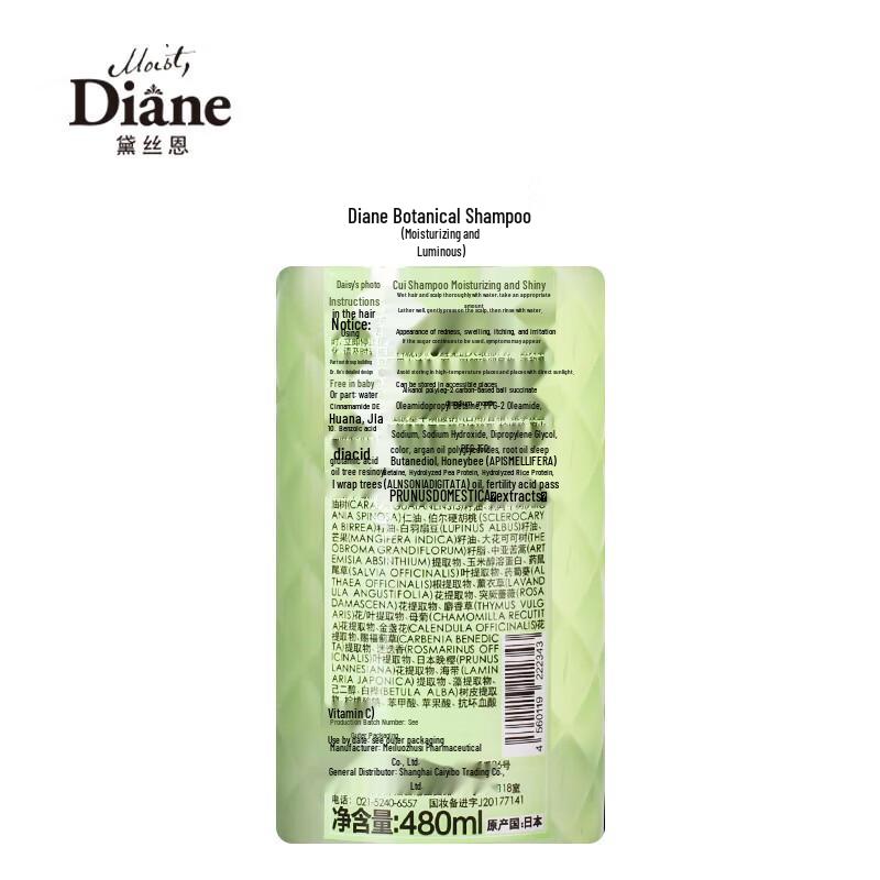 Diane Botanical Moisturizing & Brightening Shampoo
