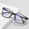 2PCS Fashion Reading Glasses for Men Women Anti Blue Light Reading Eyelasses Lightweight Frames Glasses