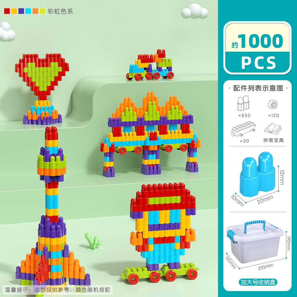 The Third Generation With Car Bottom Assembly Rocket Bullet Building Block Kindergarten Assembly Early Education Educational Children'S Toys