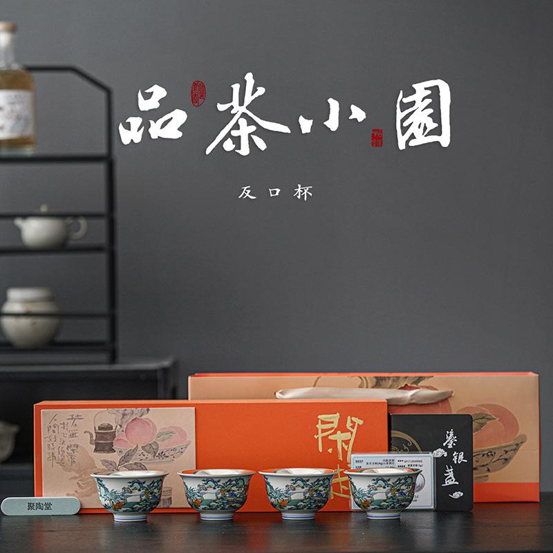 Позолоченный Серебряный Керамический Набор для Kung Fu Чая Бытовой Гайвань Чашка для Чая Полный Чайный Набор Офисный Заварник для Чая Высококачественный Подарок