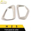 Haval H2S Front Panel Stainless Steel Air Outlet Trim