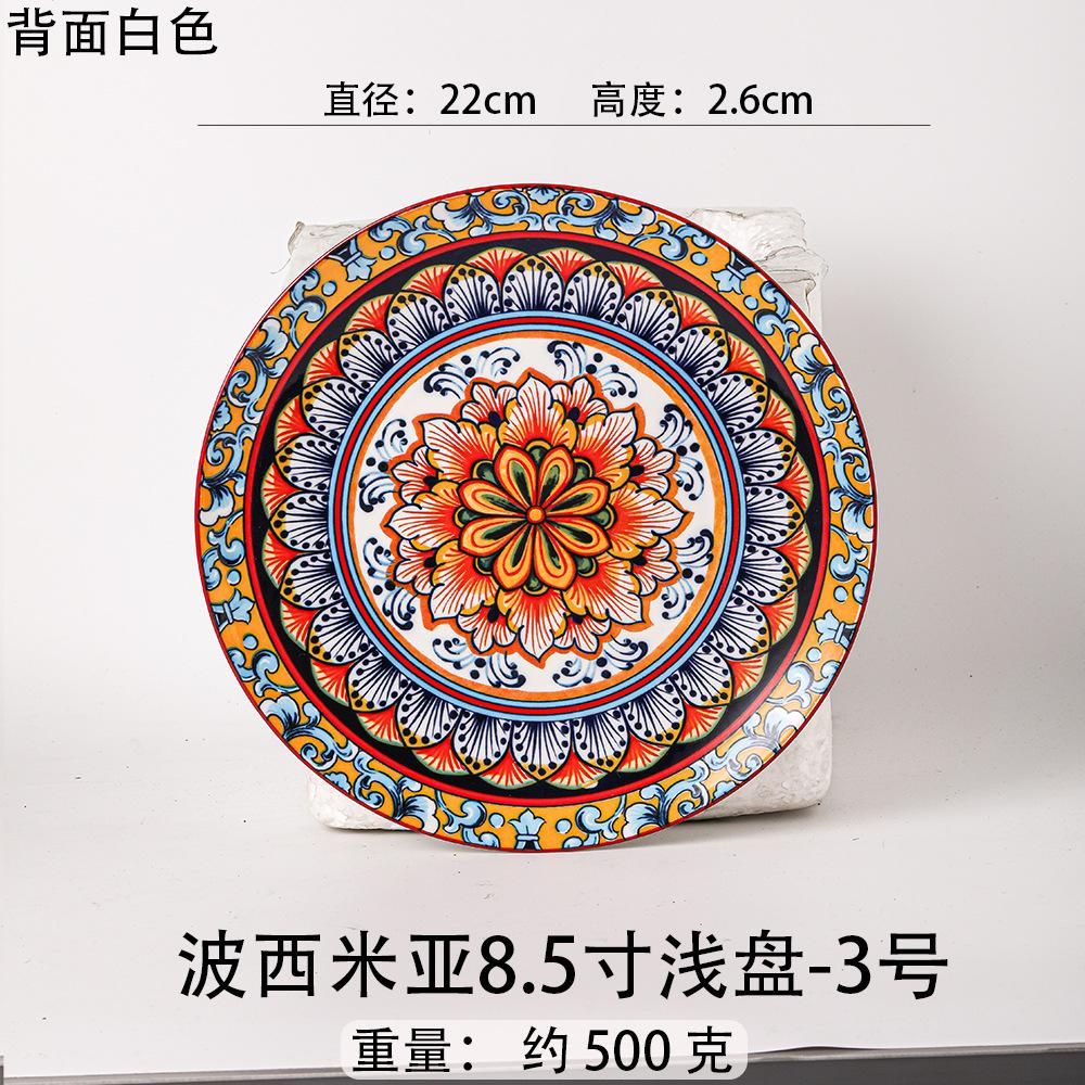 Bohemian Porcelain Dinner Plates Bowls Set Kitchen Tableware Cross-border Export Ceramic Plate Plate Sets Ceramic Plate