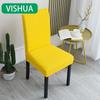 Чехол для стула из эластичной ткани Universal Fit с утолщенной подушкой для обеденных стульев и табуретов