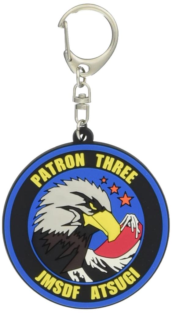 KB Miscellaneous Soft Key Holder 3rd Air Wing KBSK22012 (Atsugi) -