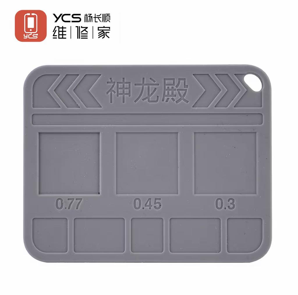 YSC magnetic silicone tinning pad adsorption steel net CPU hard disk tinning auxiliary With magnetic suction and back heat dissi