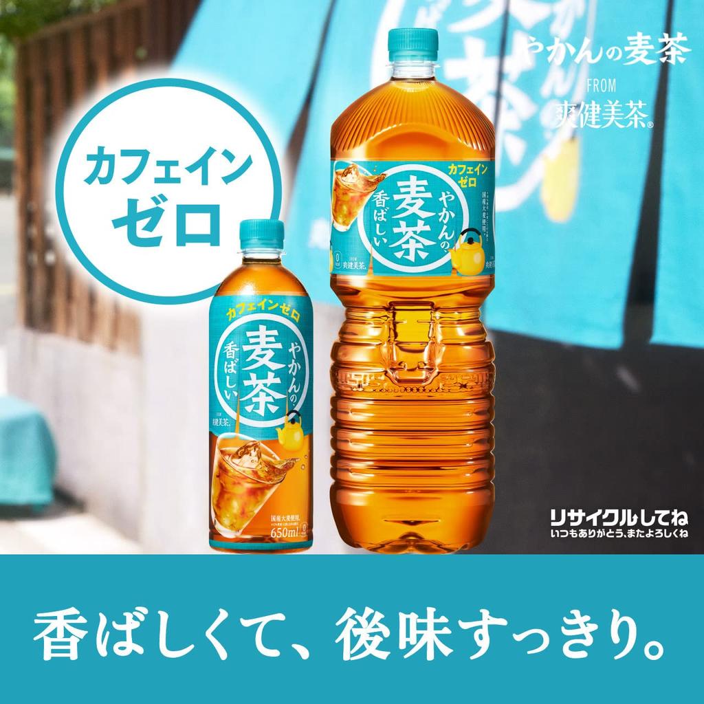 Чайник ячменный от Soukenbicha 650 мл ПЭТ x 24 бутылки Coca-Cola