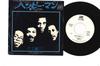 7-дюймовая пластинка IMPACT - Happy Man P43APROMO ATLANTIC 1976 Япония Soul/Funk Б/у