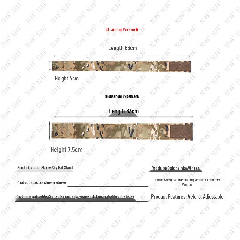 Формирователь для плоской шляпы Jike