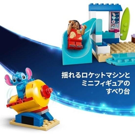 LEGO Disney Lilo Stitch Beach Play Toy Block Educational Boys Girls Children 4 Years Old 5 6 Goods Pretend