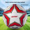 Футбольный мяч Star SB345G, размер 5, сшитый вручную из ПУ