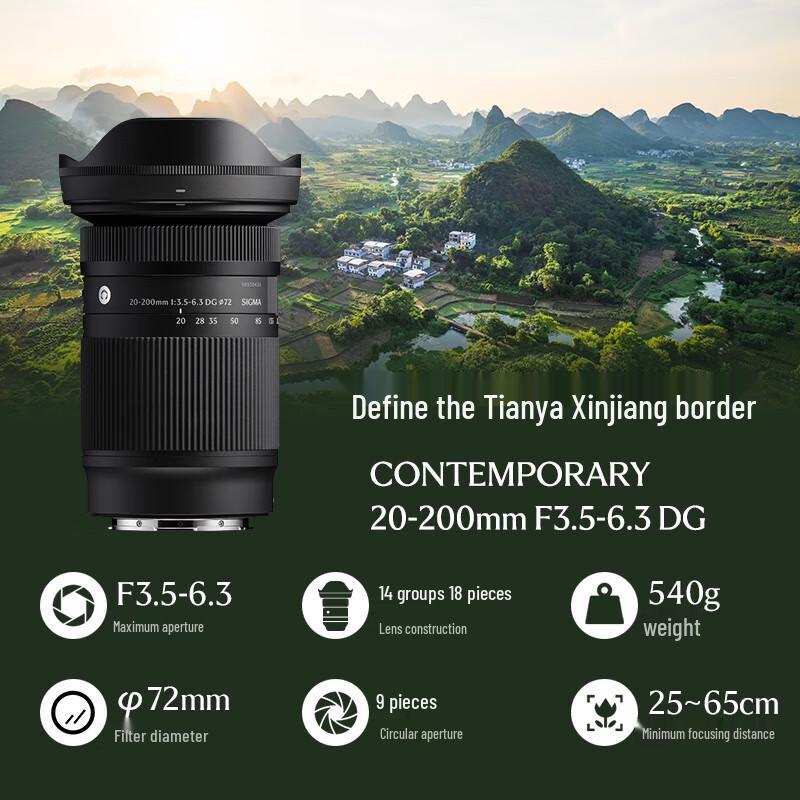 Sigma 20-200mm F3.5-6.3 DG Contemporary Full-Frame Mirrorless Lens
