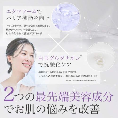 Make.iN EXOSOME + GLUTATHIONE 30Days Face Mask | Экзосома Человеческие Стволовые Клетки Ширатама Глутатион Керамид CICA EGF FGF Pack Маска Увлажняющий Уход За Кожей